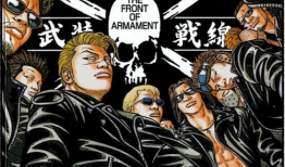 热血高校 漫画,青春热血，热血沸腾的校园传奇