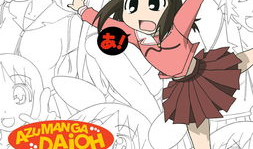 阿兹漫画大王,穿越次元，开启奇幻冒险之旅